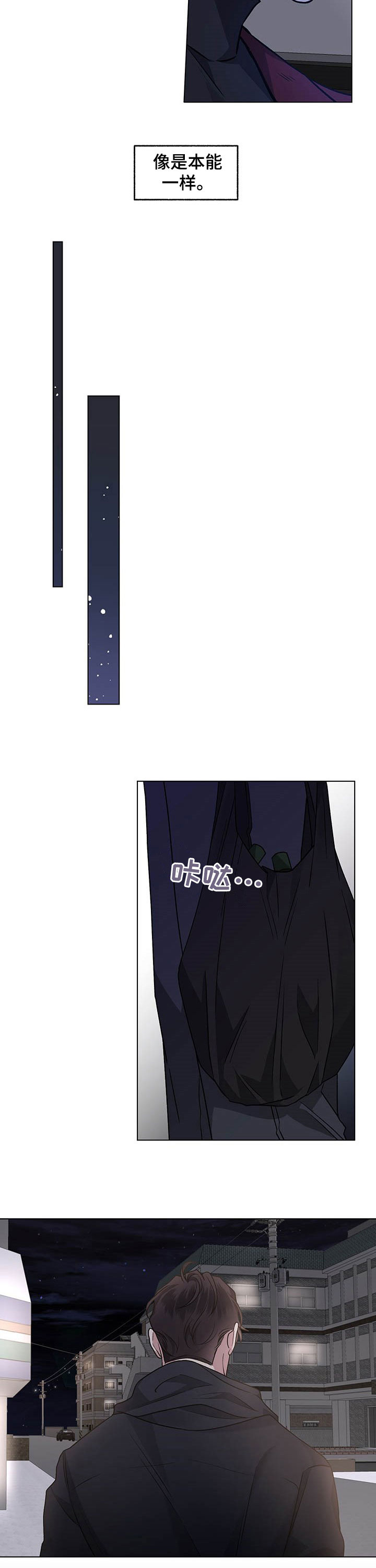 第93话7