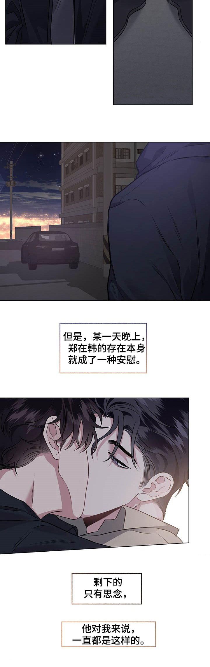 第93话9