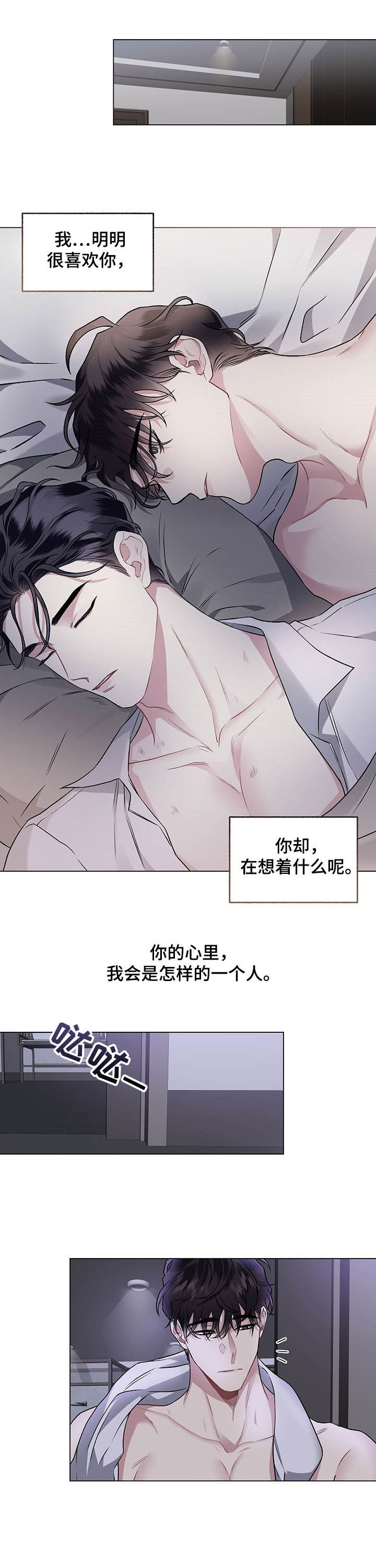 第92话0