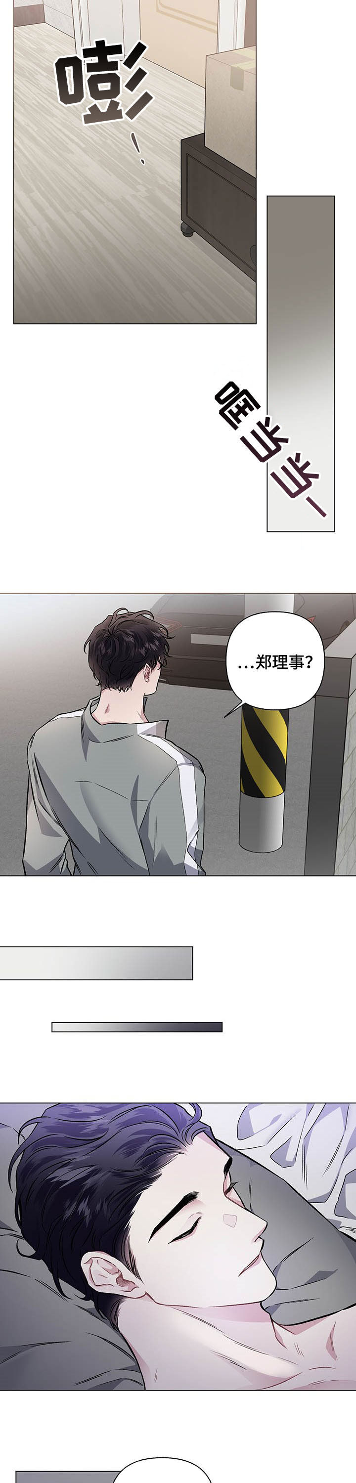 第92话3