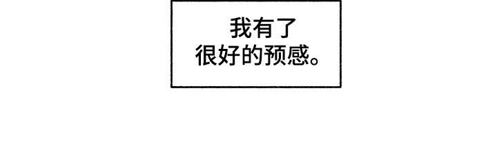 第92话8