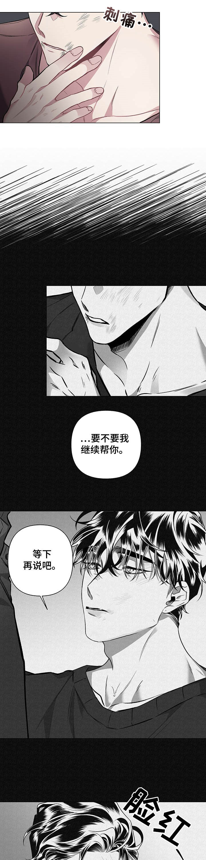 第91话1