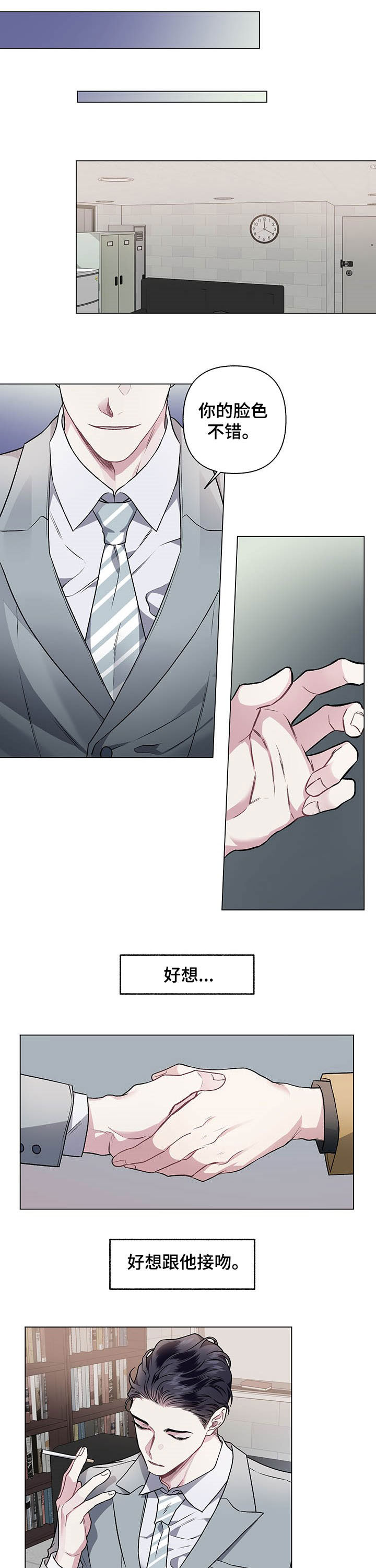 第91话3