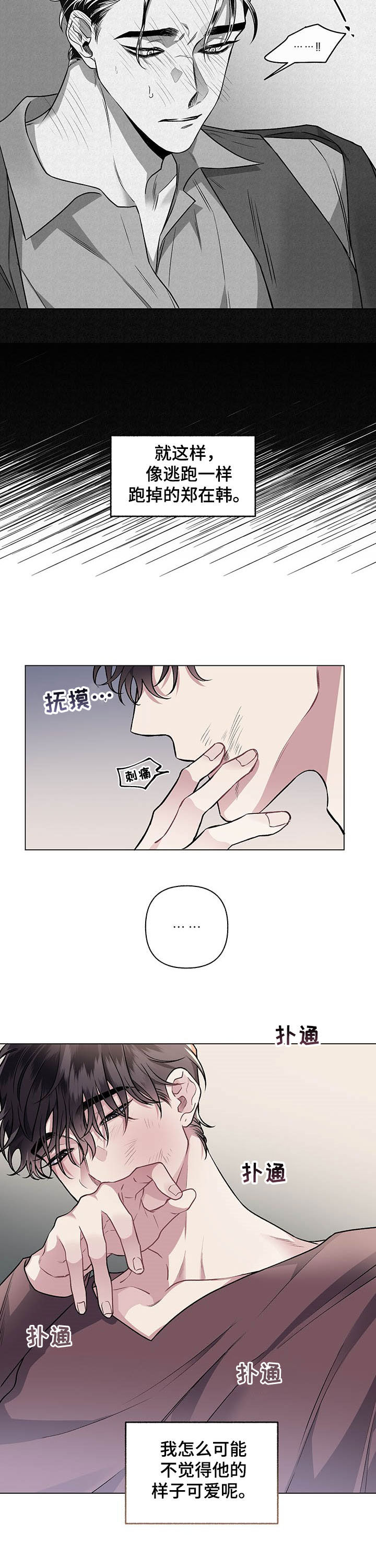 第91话2