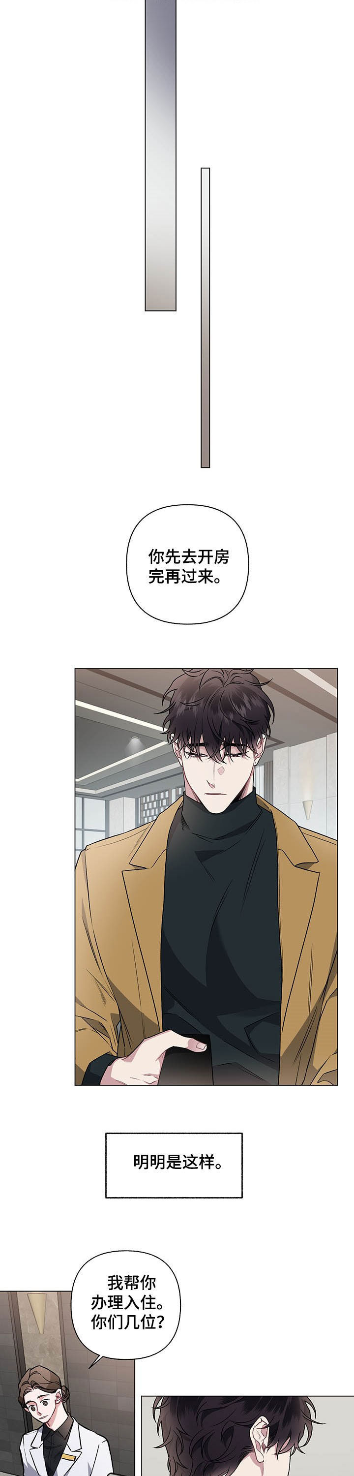 第91话6