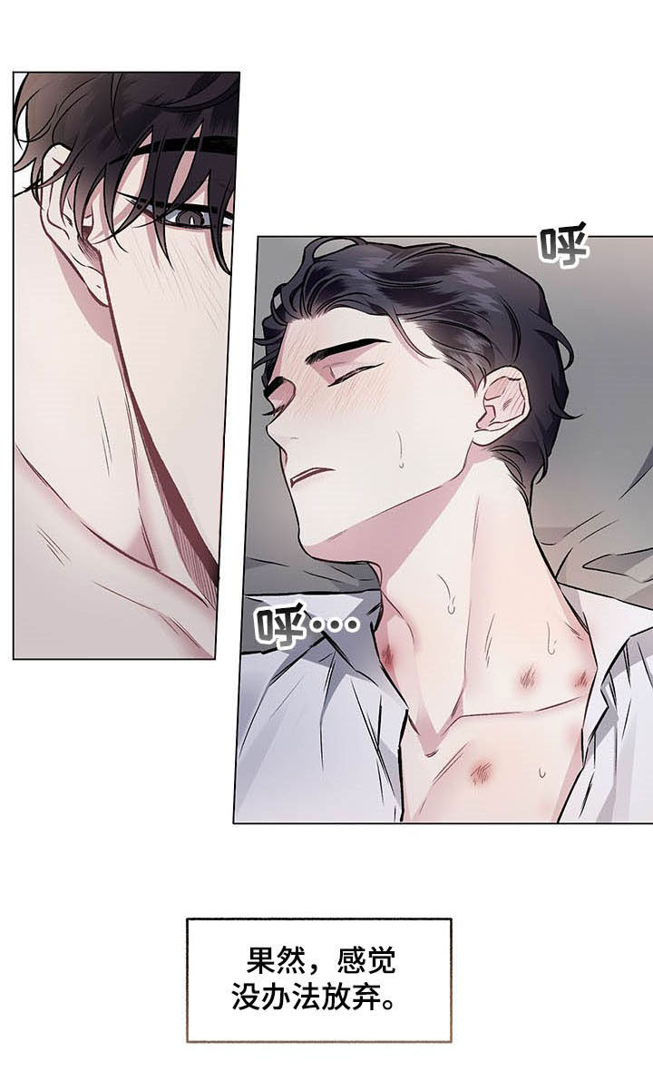 第91话9