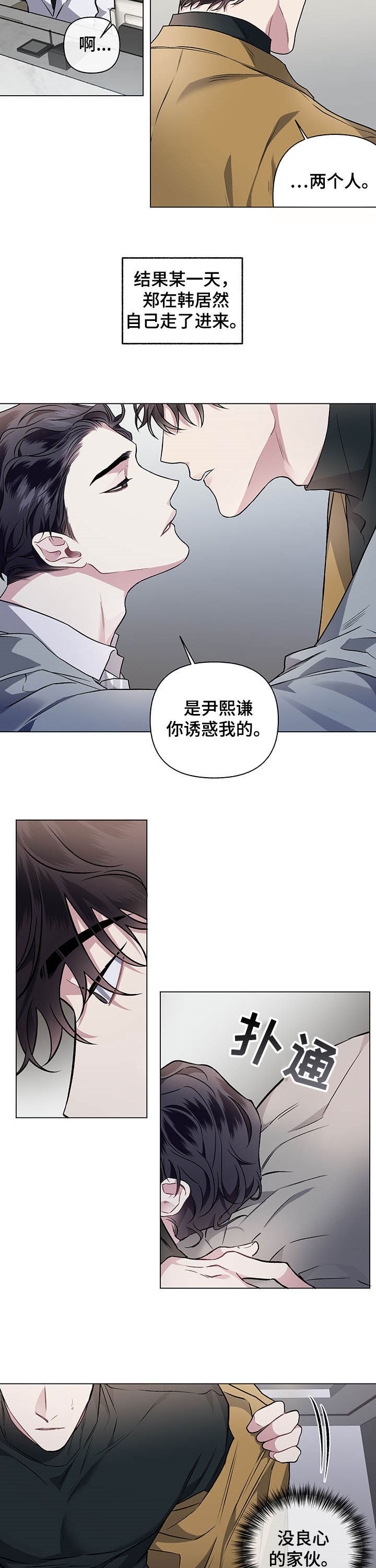 第91话7