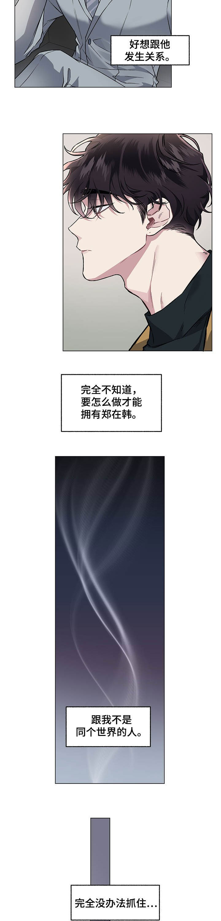 第91话5