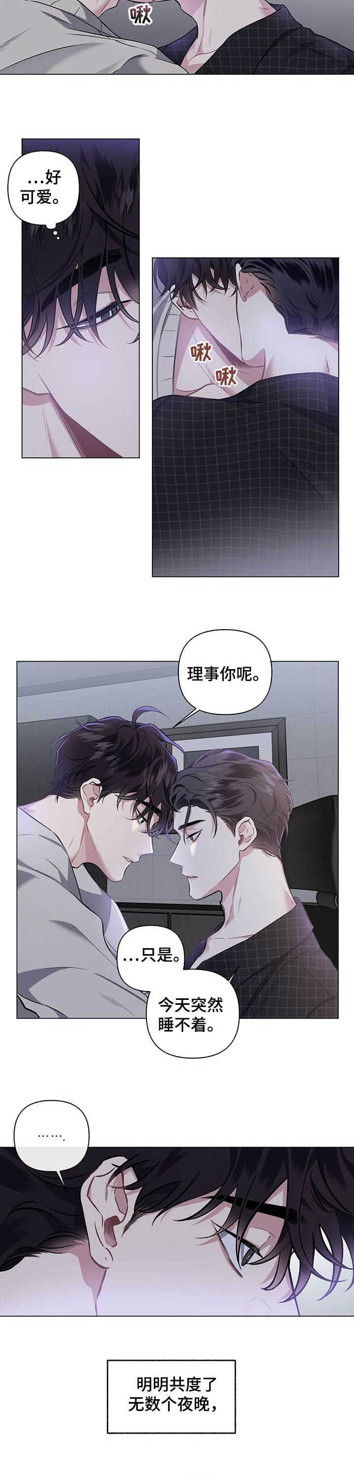 第90话3