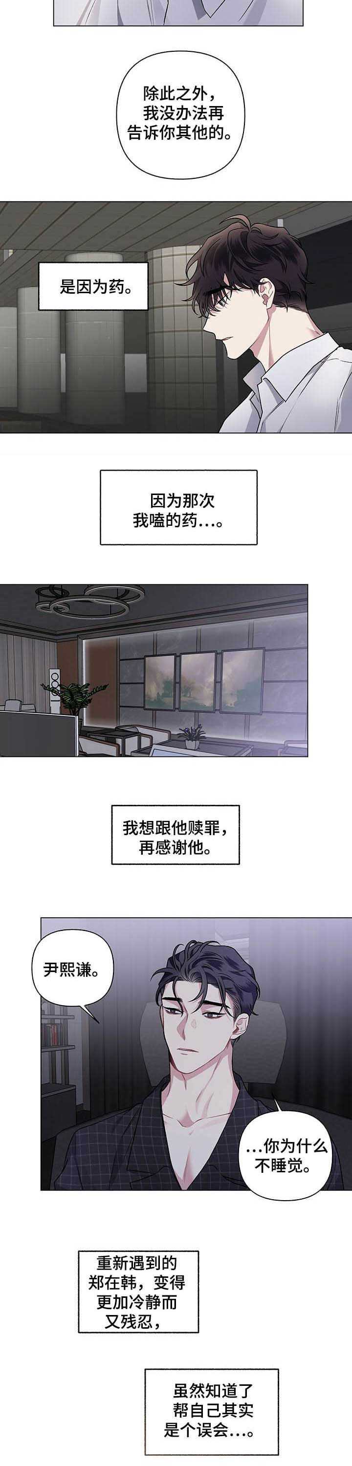 第90话1