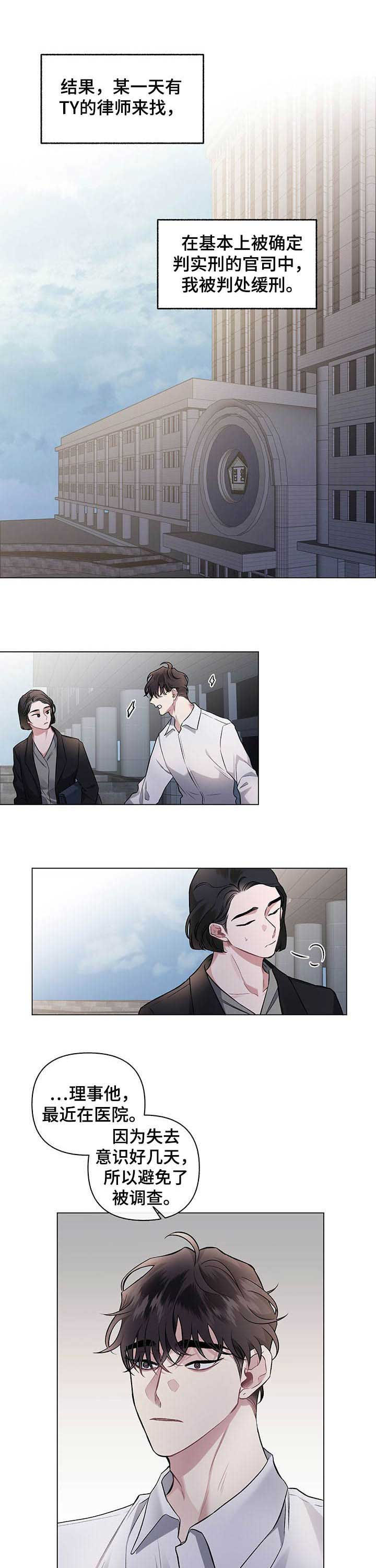 第90话0