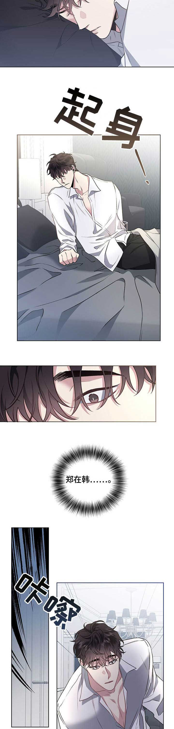 第89话2