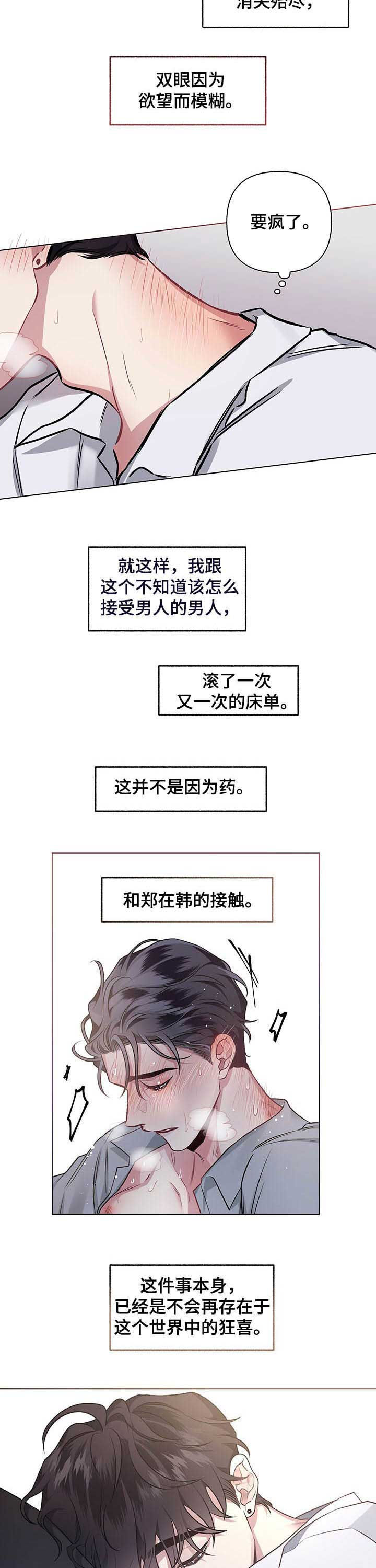 第89话1