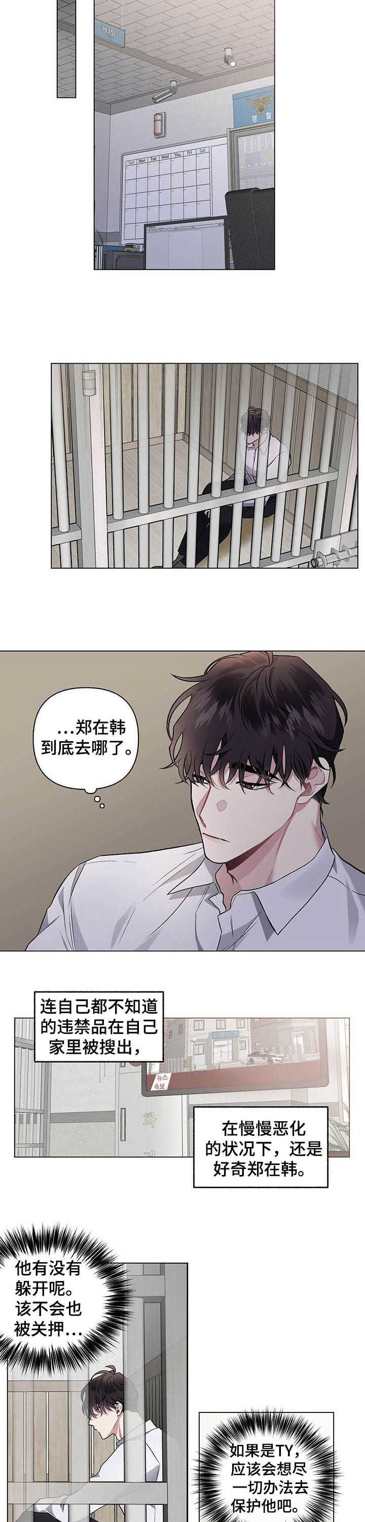 第89话4