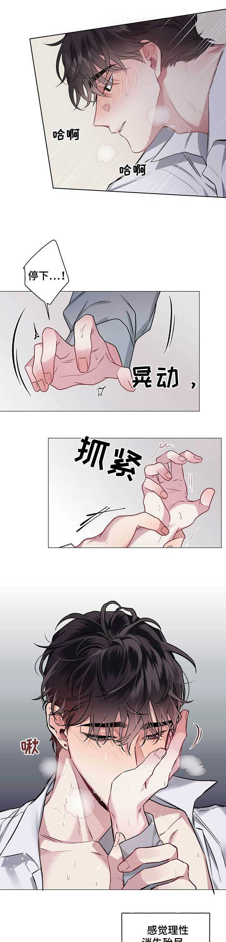 第89话0