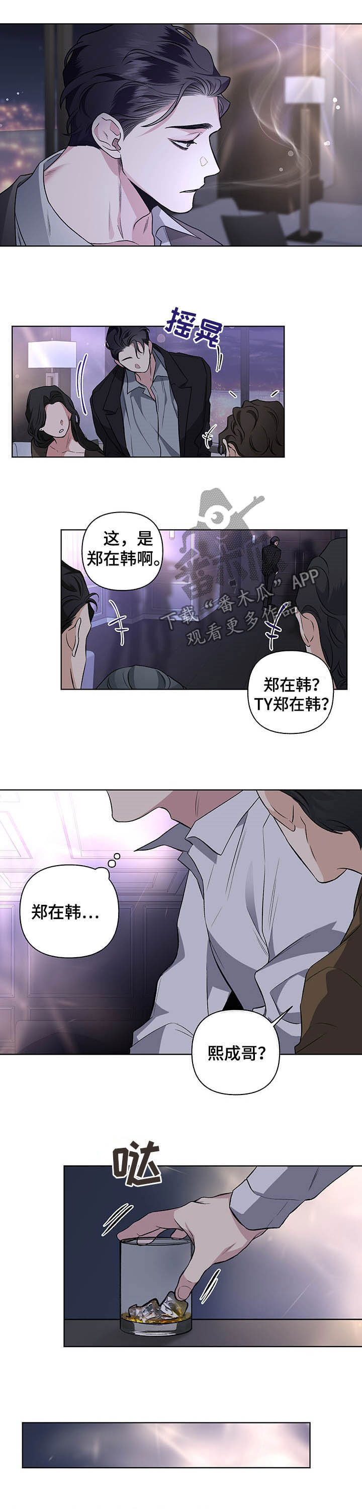 第88话5