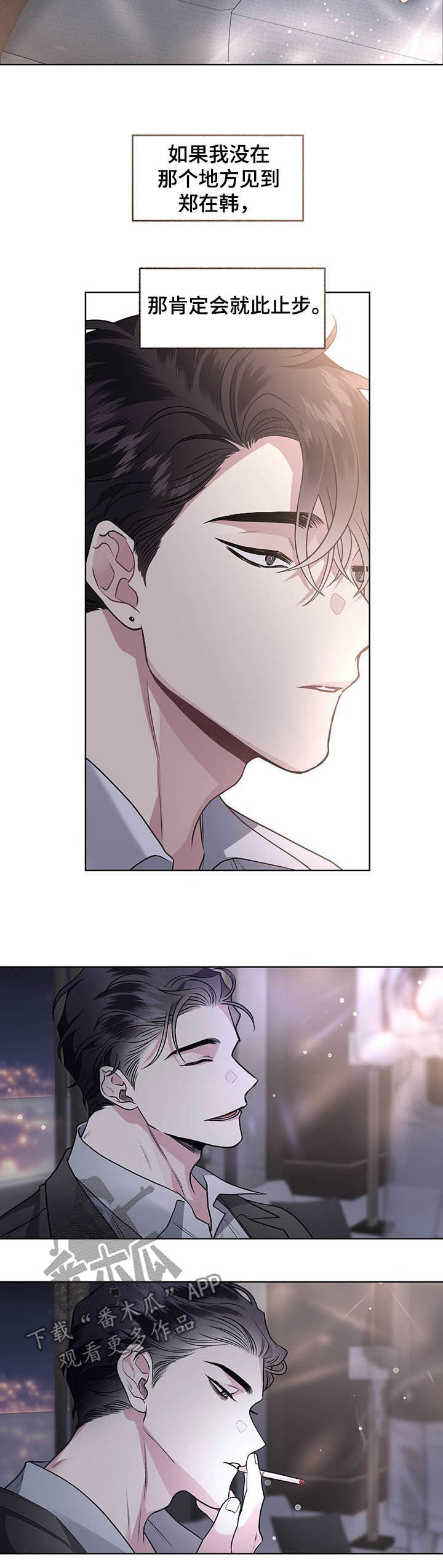 第88话4