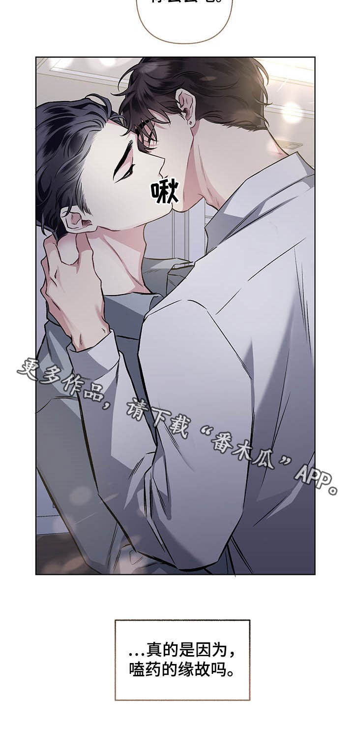 第88话9
