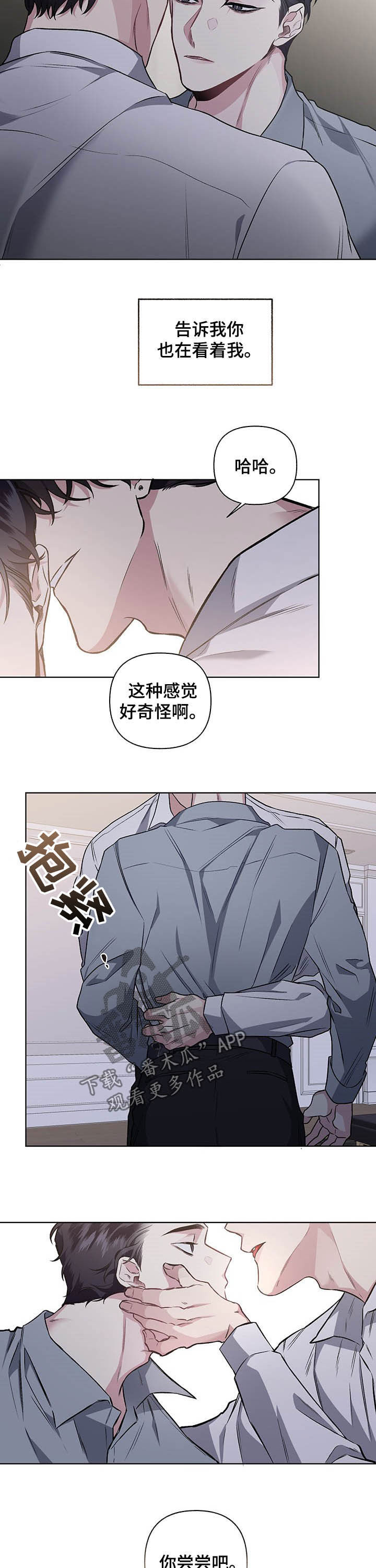 第88话8