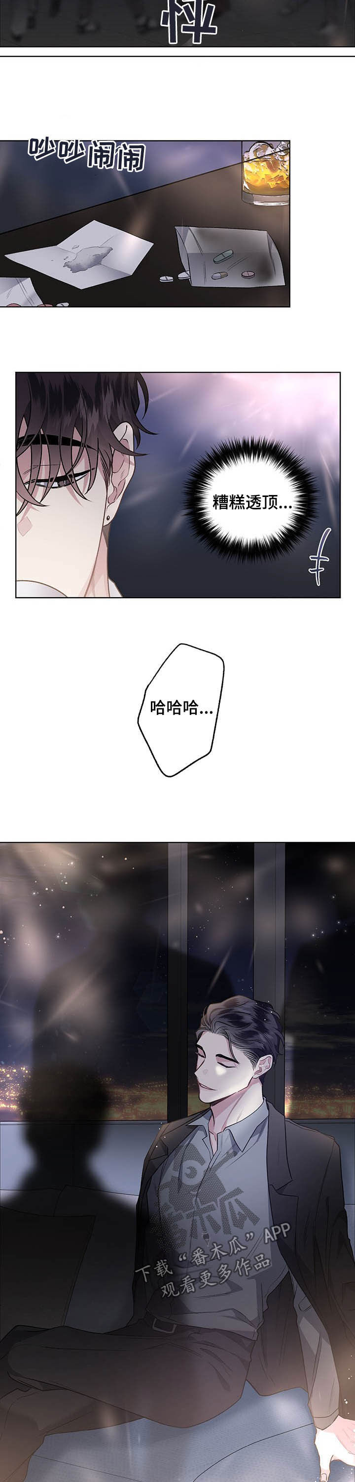 第88话3