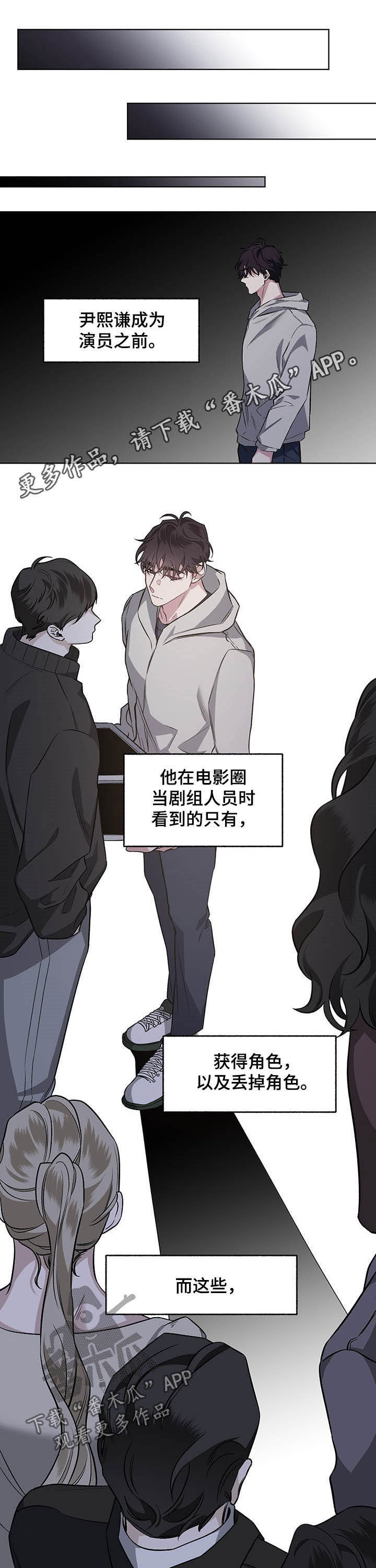 第88话0