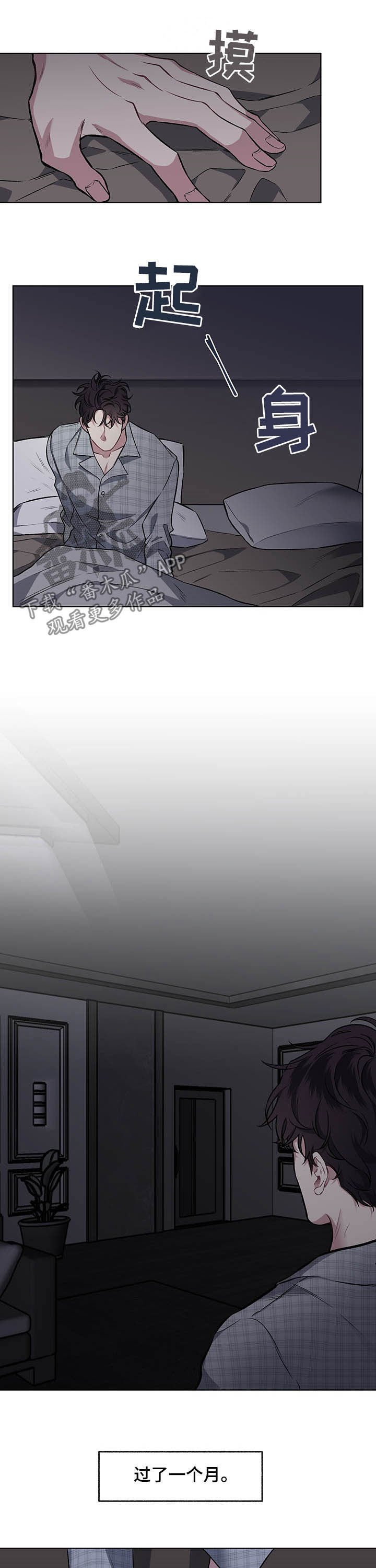 第87话4