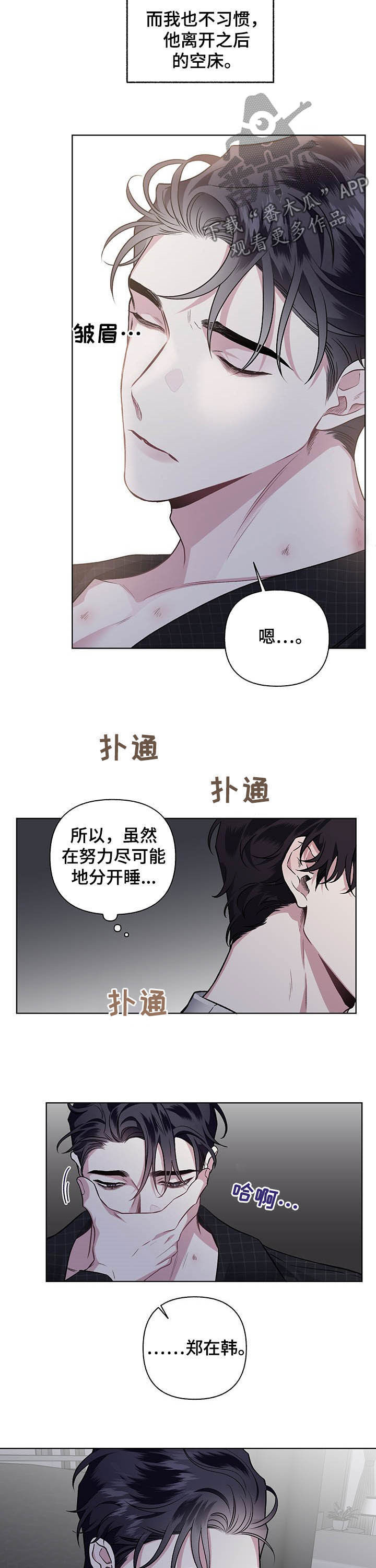 第87话6