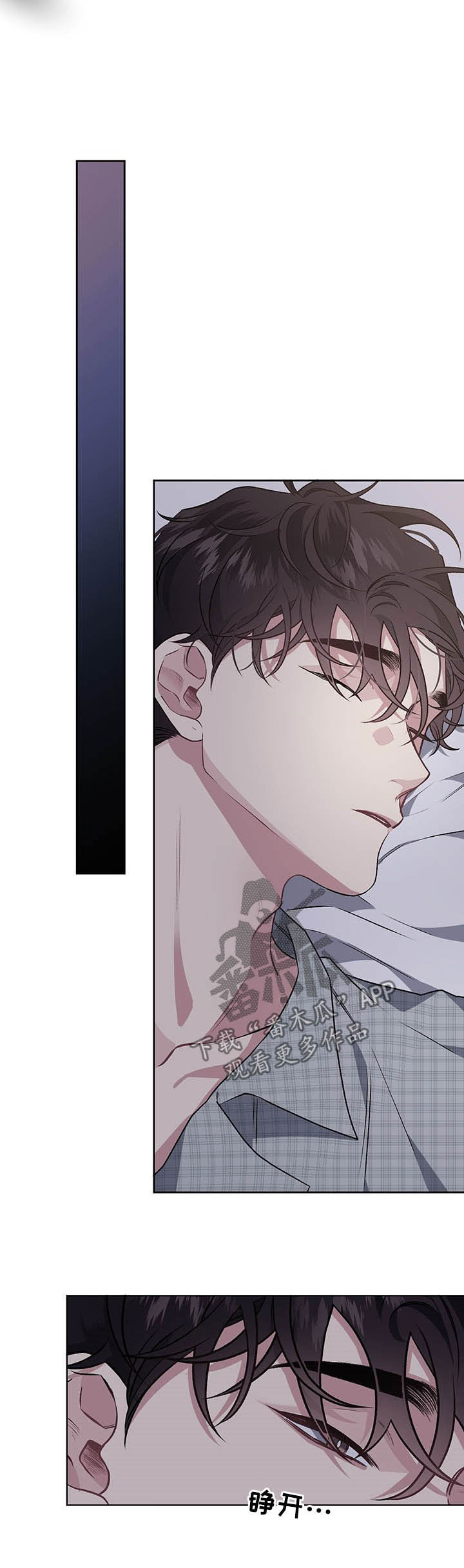 第87话3