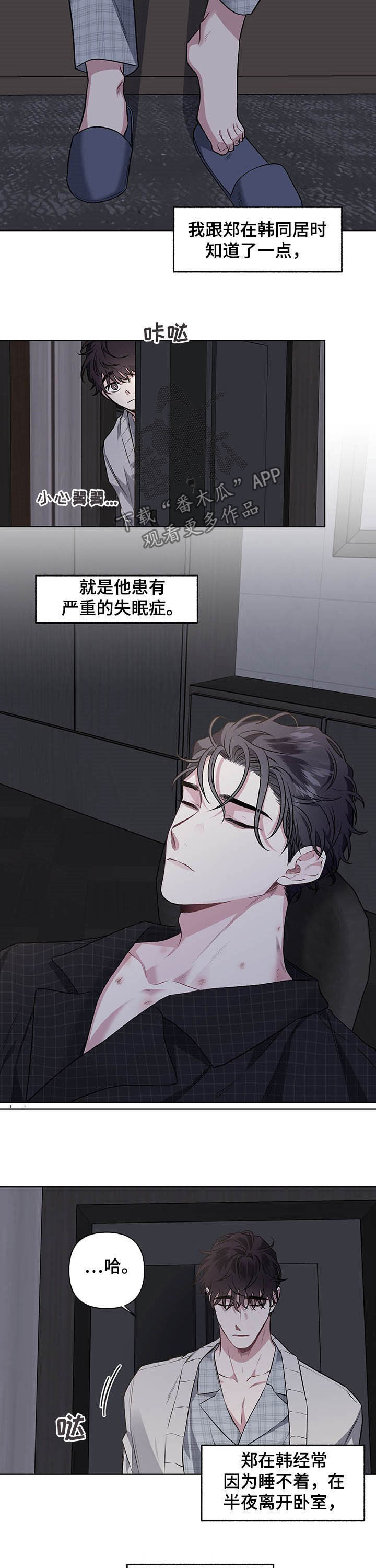 第87话5