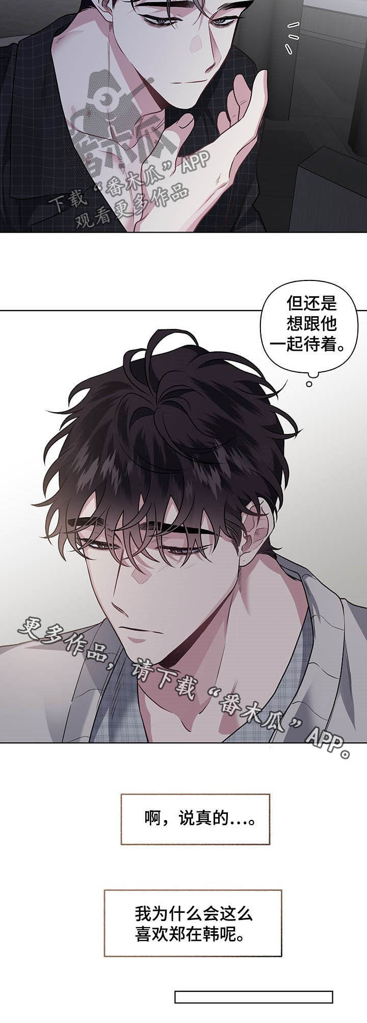 第87话7