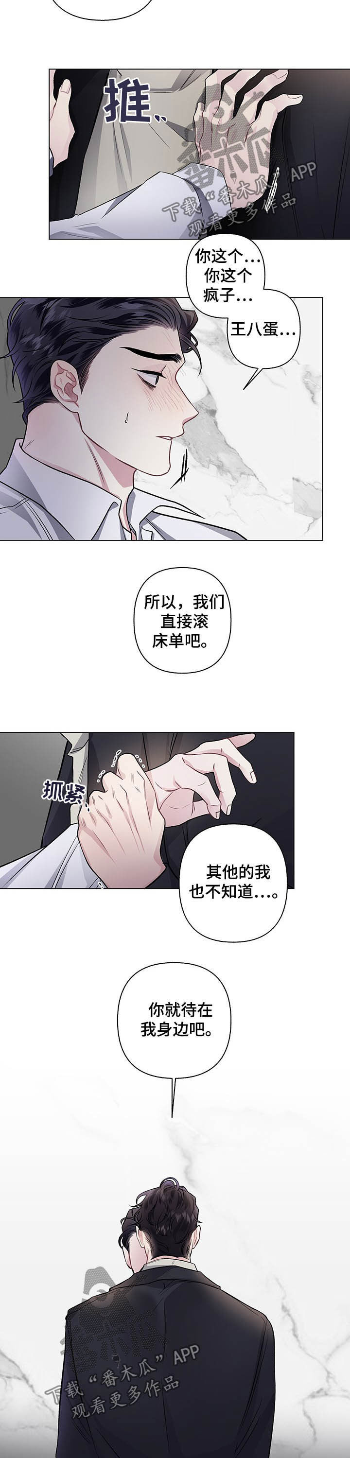 第86话7