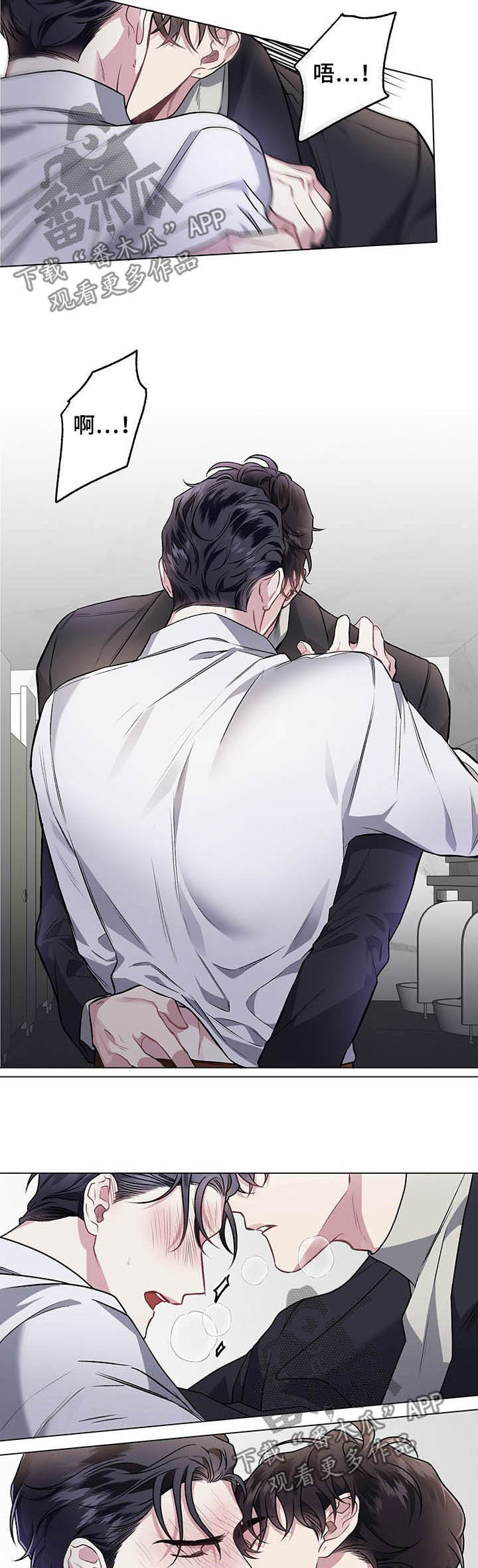 第86话4