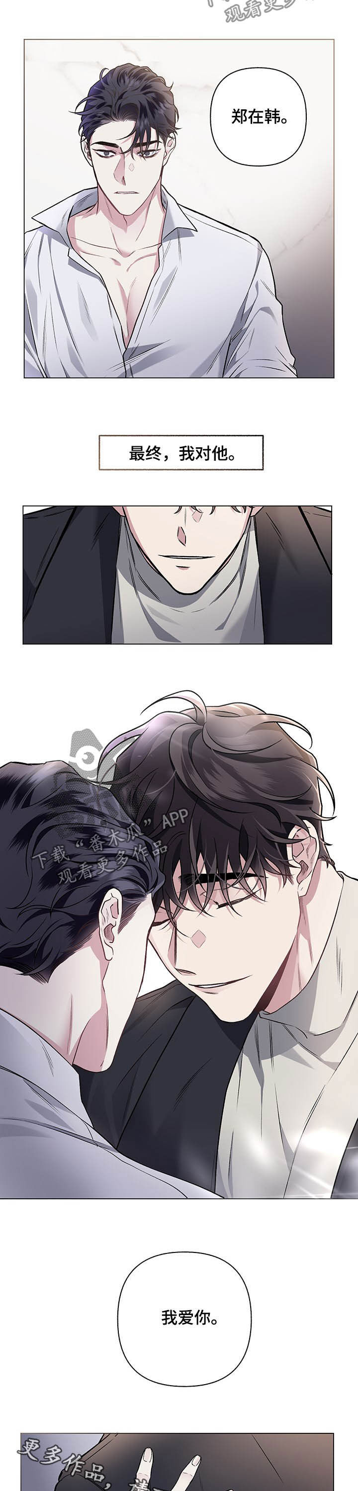 第86话9