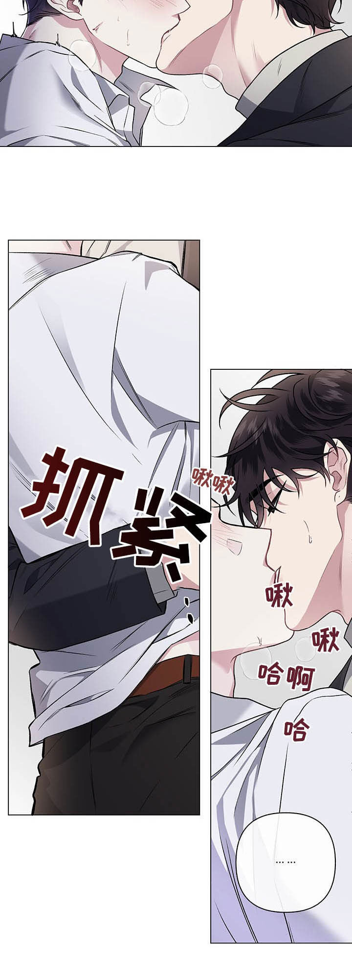 第86话5