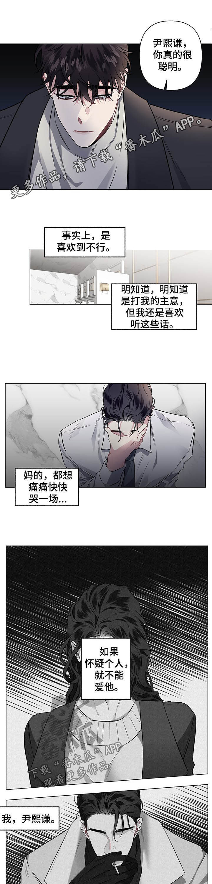 第86话0