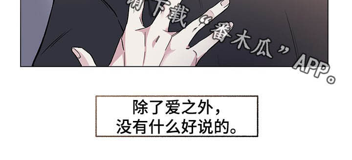 第86话10
