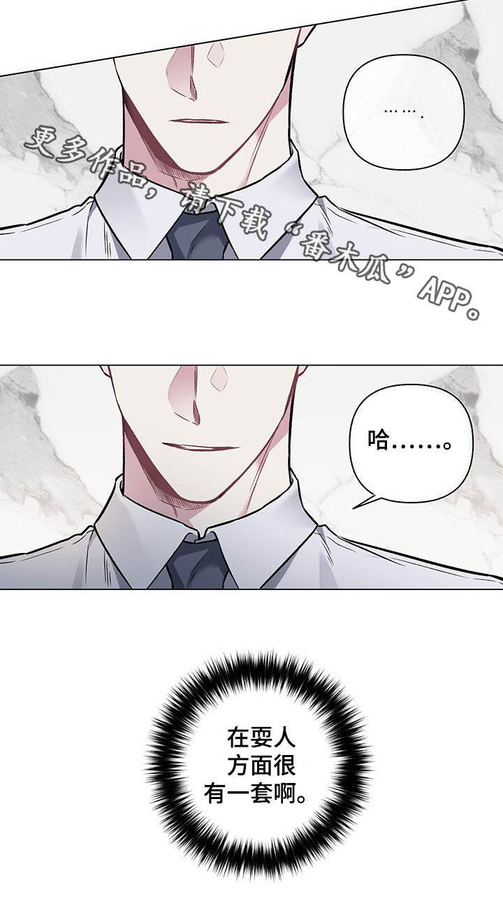 第85话9