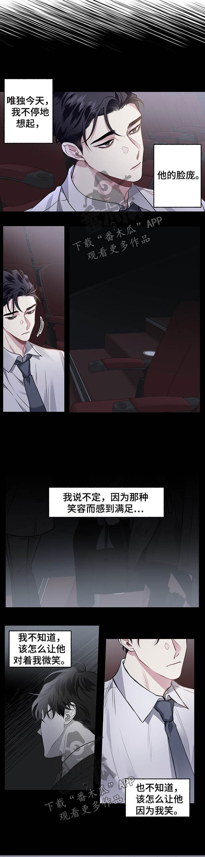 第85话3