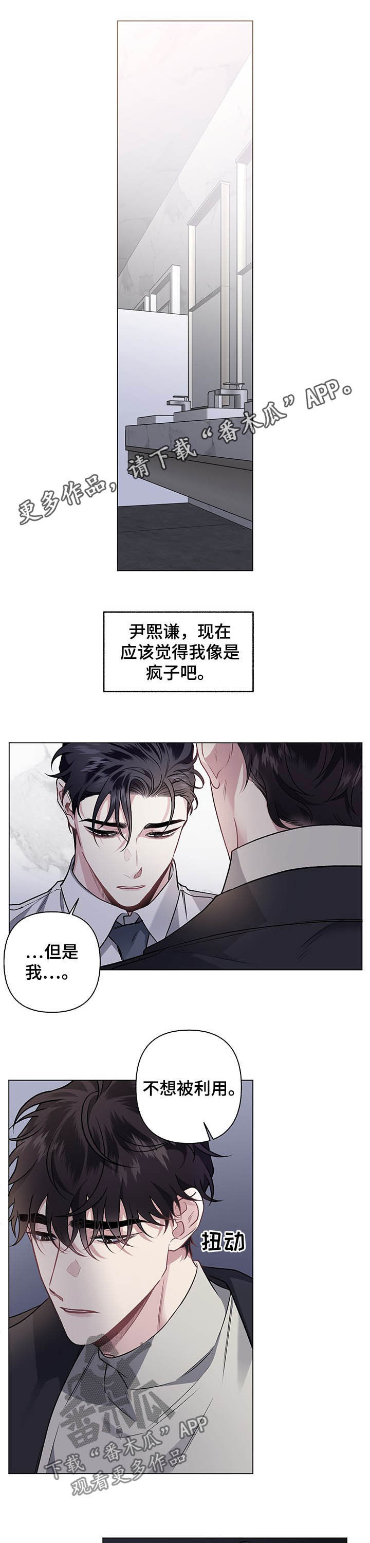 第85话0