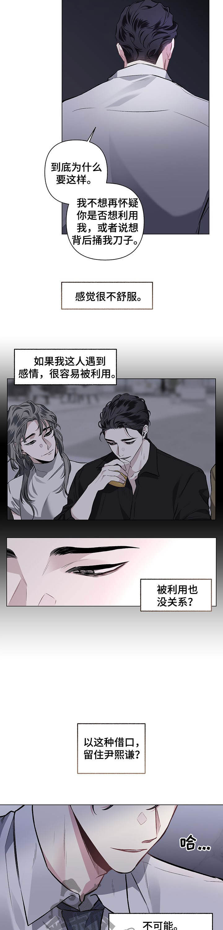第85话1