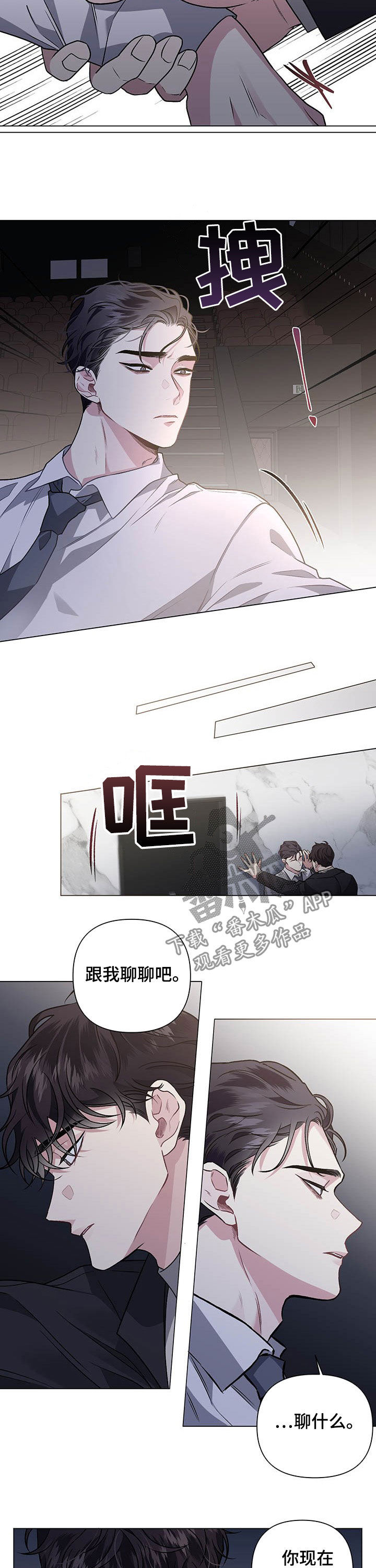 第84话1
