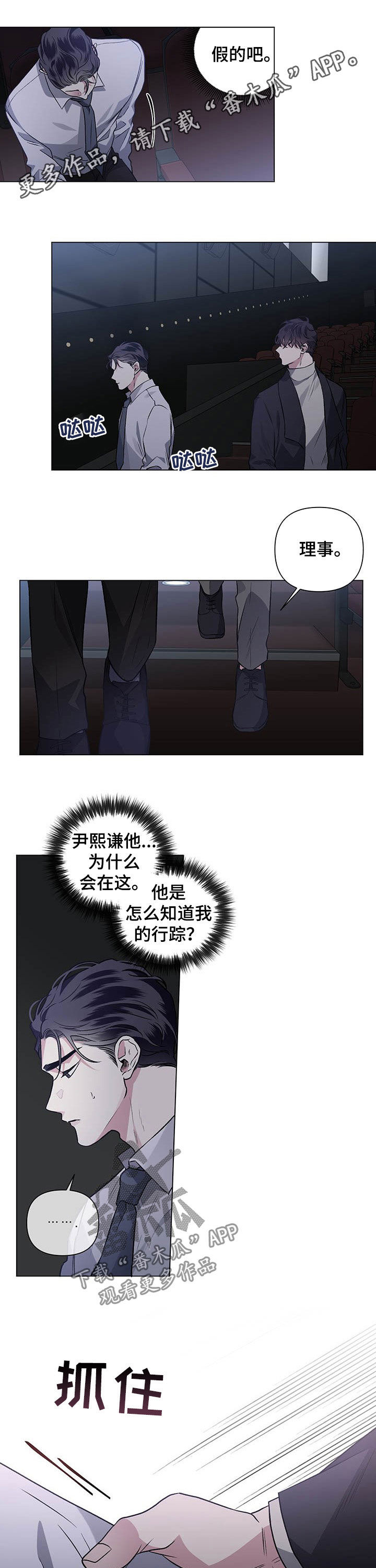 第84话0
