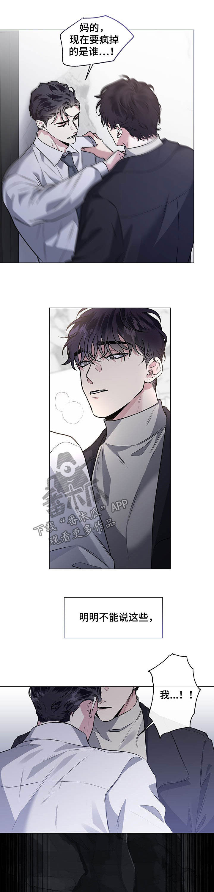 第84话5