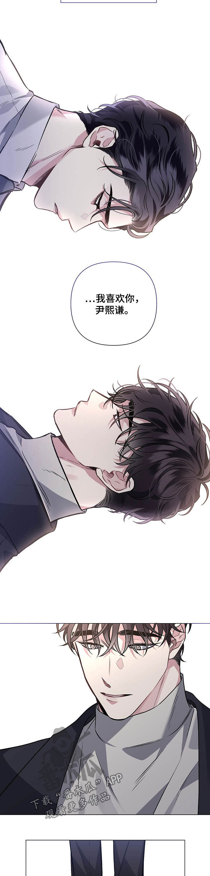 第84话7