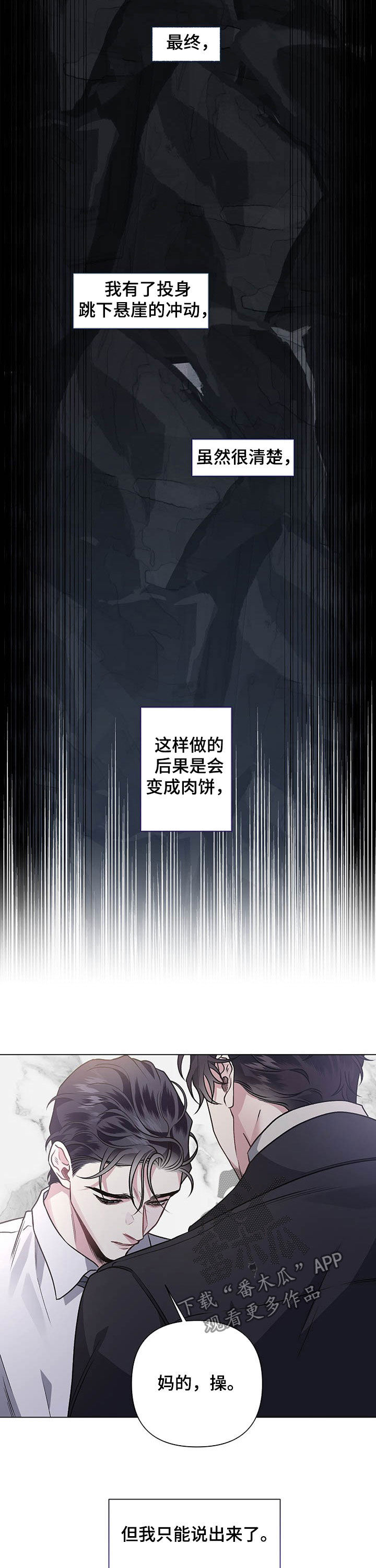 第84话6