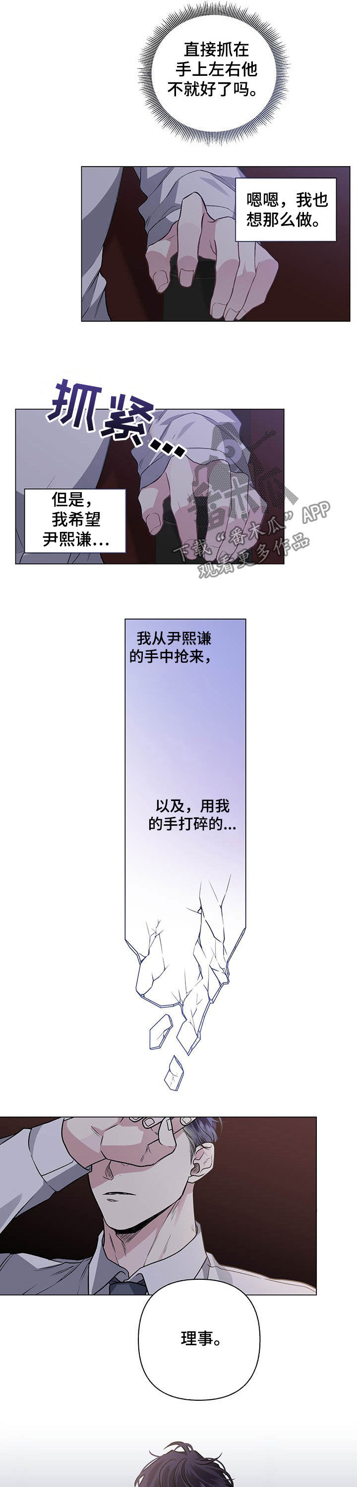 第83话6