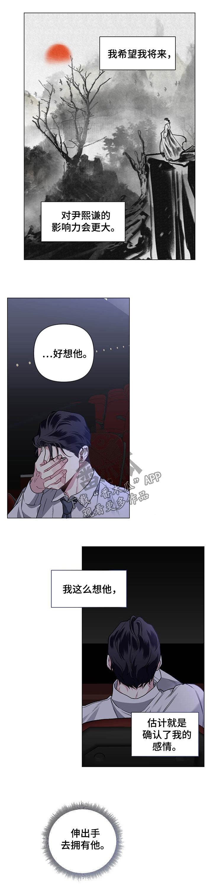 第83话5