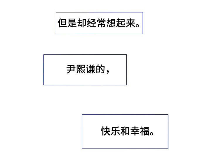 第83话3