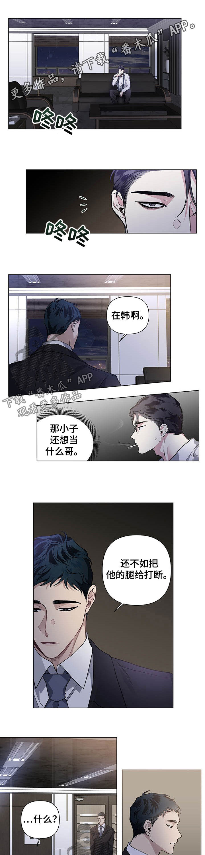 第83话0