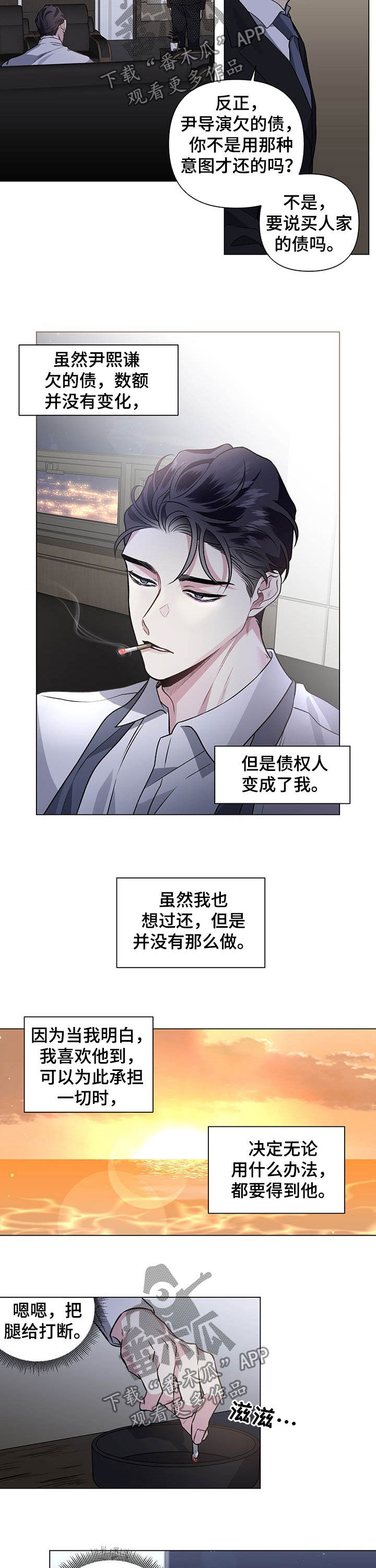 第83话1